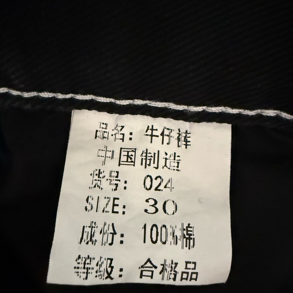 Game Time Men's Black Relaxed Jeans 30x30 - Picture 6 of 6